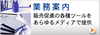 �Ɩ��ē�