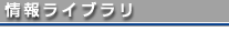 ���E�ߏ��i